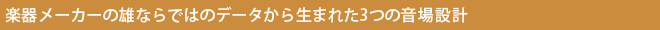 �y�탁�[�J�[�̗Y�Ȃ�ł͂̃f�[�^���琶�܂ꂽ3�̉���݌v