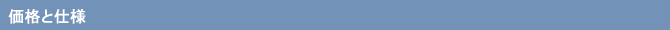 ���i�Ǝd�l