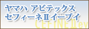 ���}�n�@�A�r�e�b�N�X�@�Z�t�B�[�l�Q�C�[�u�C