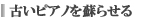�Â��s�A�m��h�点��