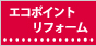 �G�R�|�C���g���t�H�[��