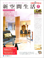 �V��Ԑ��� vol.7