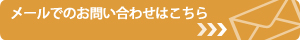 ���₢���킹�t�H�[����