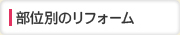 �������t�H�[������W