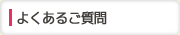 �悭���鎿��