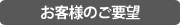 ���q�l�̂��v�]