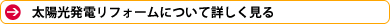 ���z�����d���t�H�[���̃y�[�W��