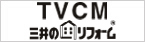 �O��̃��t�H�[���e���rCM