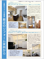 �V�I��� vol.8�i2�j