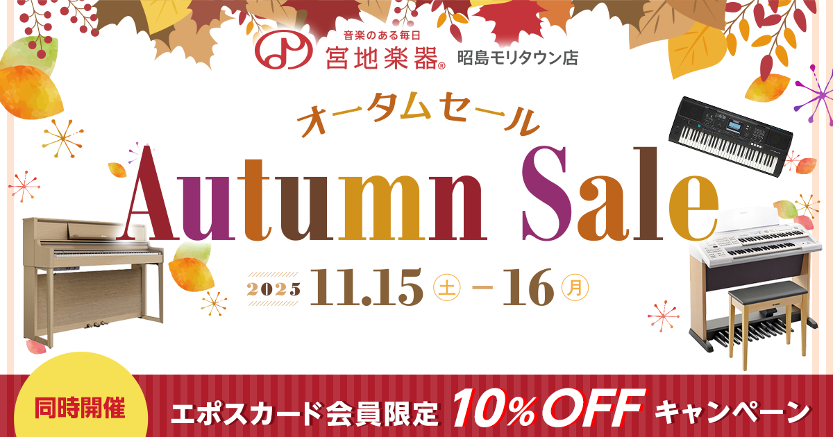 セール クレマチス 5点セット！ 2025秋 SALE！ 楽天市場】苗 人気