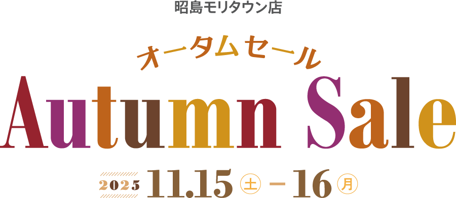宮地楽器 昭島モリタウン店 オータムセール 11月15日(土)～11月16日(日)