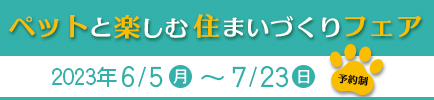 ybgƊyޏZ܂ÂtFA