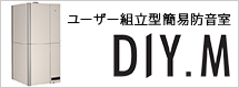 }nȈՖh DIY.Mi_Cj
