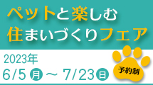 ybgƊyޏZ܂ÂtFA