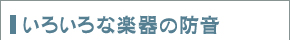낢Ȋy̖h