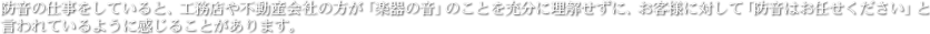 h̎dĂƁAHXsYЂ̕uỷv̂Ƃ[ɗɁAqlɑ΂āuh͂CvƌĂ悤Ɋ邱Ƃ܂B