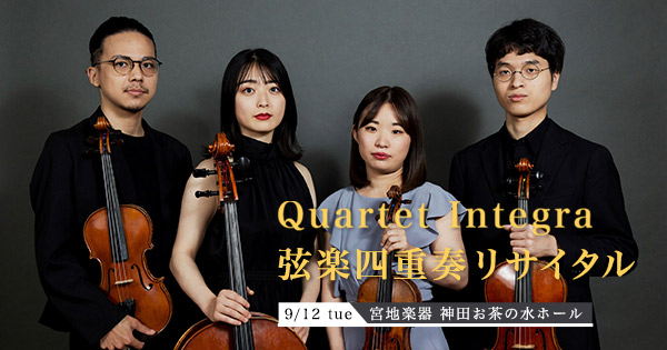 弦楽四重奏の鉄製置物 Amazon | ミニチュア楽器 弦楽四重奏 | ミニチュア楽器 | ホーム