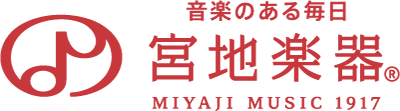 音楽のある毎日 宮地楽器