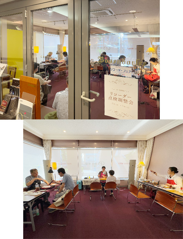 リコーダー製作家による『リコーダー点検・調整会』