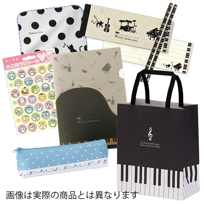 数量限定！音楽雑貨ハッピーサマーバッグ