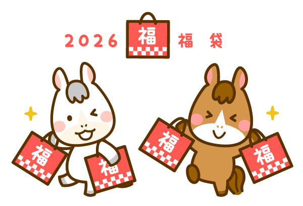 音楽雑貨福袋2026