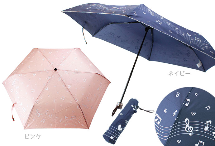 ハート音符ミニ折傘