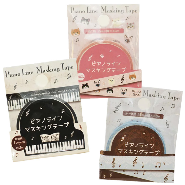 Piano line マスキングテープ