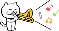 トロンボーン