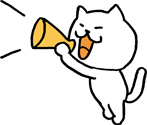 学生さん必見！