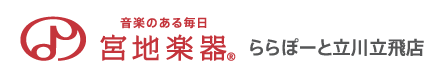 宮地楽器 ららぽーと立川立飛店