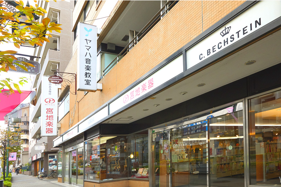 宮地楽器 小金井店