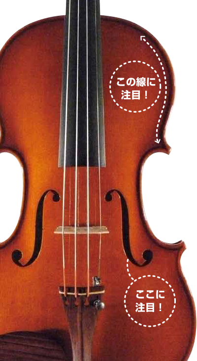 クラフト×サウンド！ヴァイオリンの秘密を知ろう！