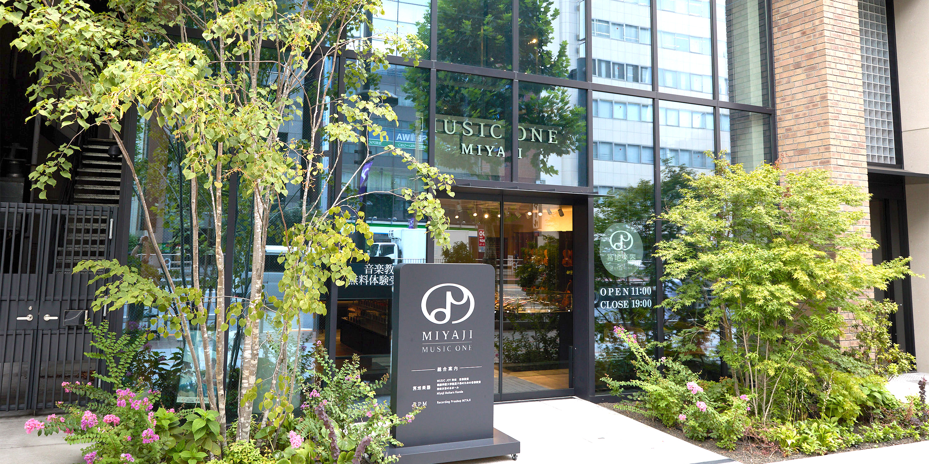 MUSIC ONE 宮地楽器本店