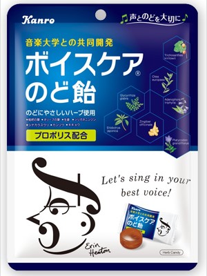 カンロ ボイスケアのど飴　国立音大生と共同開発!　70g個包装