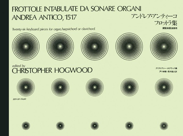 アンドレア・アンティーコ　フロットラ集(鍵盤楽器演奏用)
