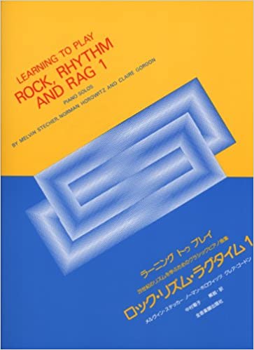 20世紀のリズムを学ぶためのクラシックピアノ曲集　ラーニング・トゥ・プレイ　ロック・リズム・ラグタイム1