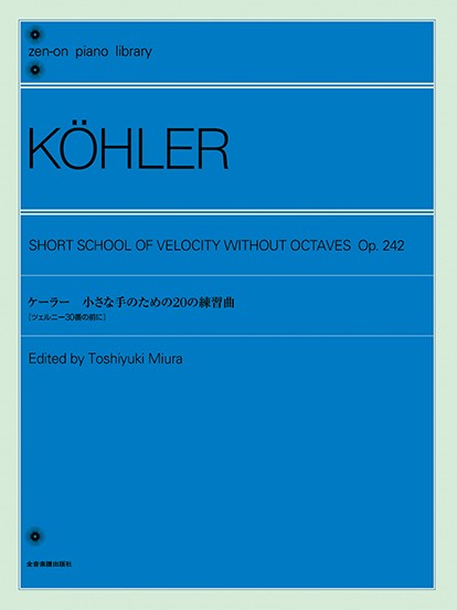 全音ピアノライブラリー　ケーラー　小さな手のための２０の練習曲
