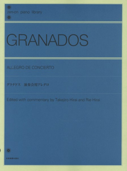 全音ピアノライブラリー　グラナドス:演奏会用アレグロ