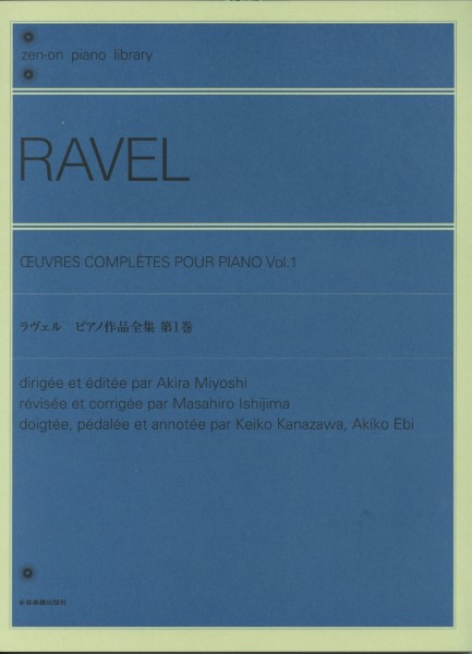 全音ピアノライブラリー　ラヴェル　ピアノ作品全集1