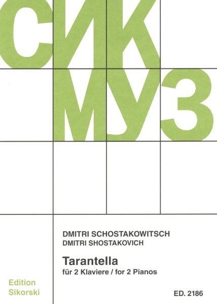 輸入　タランテラ（２台ピアノ）／ショスタコーヴィチ