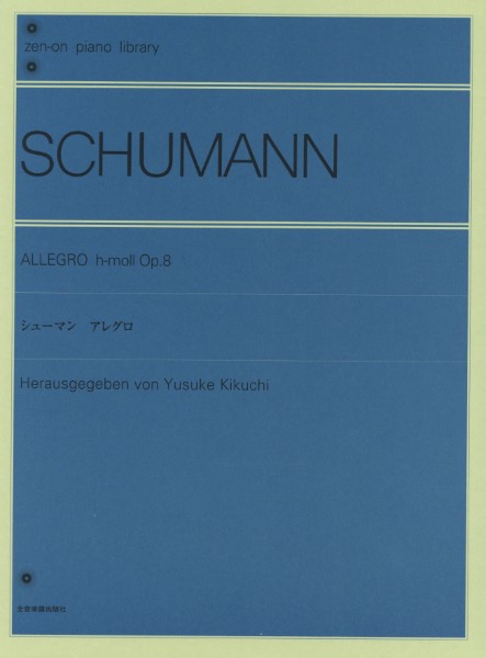 全音ピアノライブラリー　シューマン　アレグロ　Ｏｐ．８
