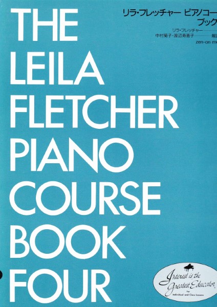 リラ・フレッチャー　ピアノ・コース　ブック　４