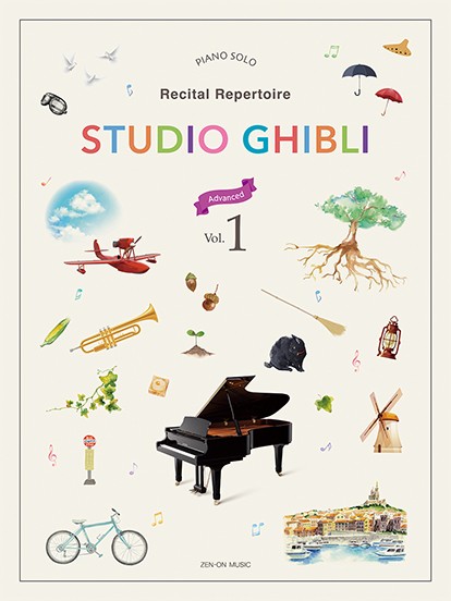 Ｓｔｕｄｉｏ　Ｇｈｉｂｌｉ　Ｒｅｃｉｔａｌ　Ｒｅｐｅｒｔｏｉｒｅ　　１　　［Ａｄｖａｎｃｅｄ］　Ｐｉａｎｏ　ｓｏｌｏ