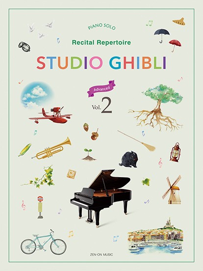 Ｓｔｕｄｉｏ　Ｇｈｉｂｌｉ　Ｒｅｃｉｔａｌ　Ｒｅｐｅｒｔｏｉｒｅ　　２　　［Ａｄｖａｎｃｅｄ］　Ｐｉａｎｏ　ｓｏｌｏ