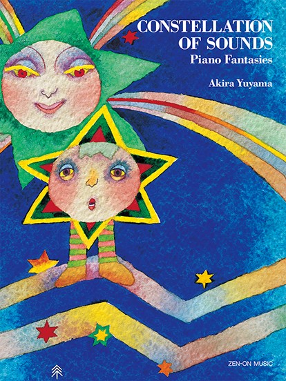 Constellation　of　Sounds　Piano　Fantasies