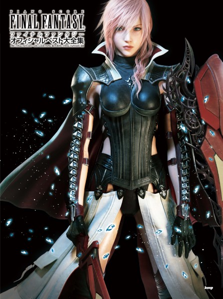 ピアノ曲集　ファイナルファンタジー　オフィシャルベスト大全集　1987　FINAL　FANTASY　-　2013　LIGHTNING　RETURNS　:　FINAL　FANTASY　XIII(価格改訂版)