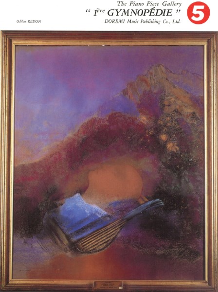 ピアノピースギャラリー（５）ジムノペディ第一番