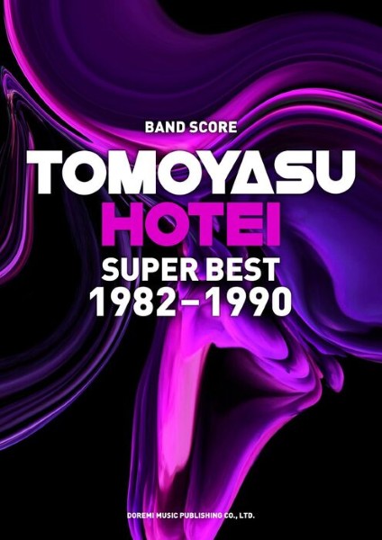 バンド・スコア　布袋寅泰/SUPER BEST 1982-1990