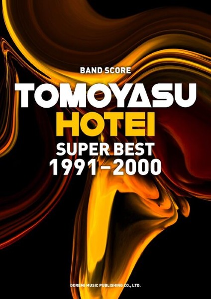バンド・スコア　布袋寅泰/SUPER BEST 1991-2000