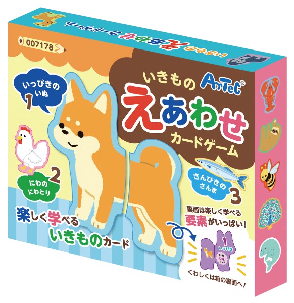 7178　いきものえあわせカードゲーム